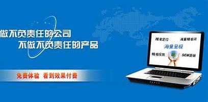 安陽SEO網絡推廣廠家詳解 SEO網絡推廣服務公司2024年8月最新指南